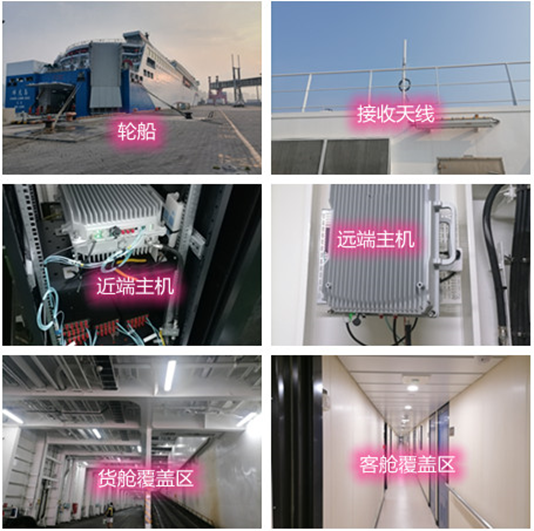  含山海上游轮轮船渔船覆盖案例