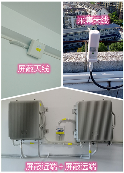  含山某检察院保密室屏蔽案例（数字信令级）