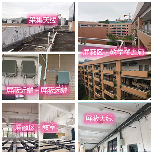  含山某中学考场屏蔽案例（数字信令级）